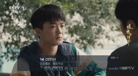 宜家电视直播软件