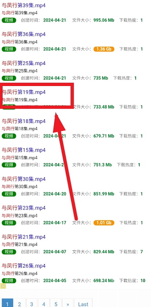磁力宝