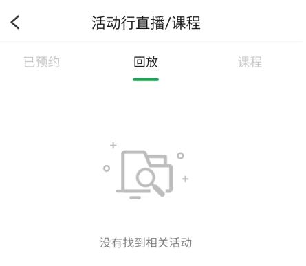 活动行