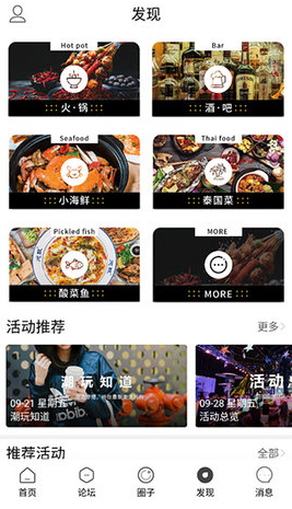 长乐论坛