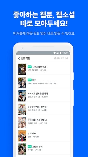 ridibooks官方正版