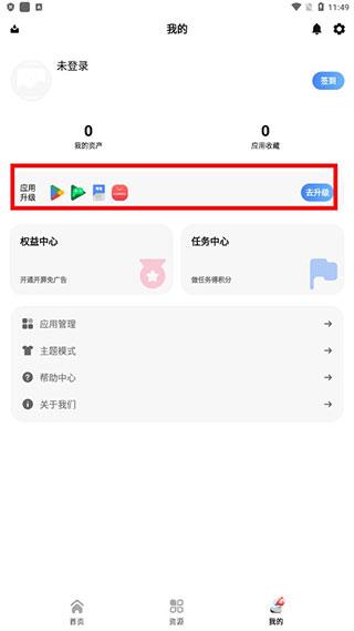 AppShare