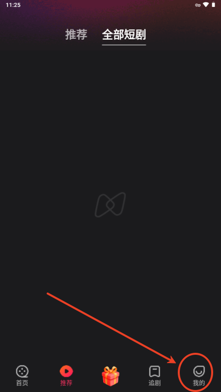 NetShort