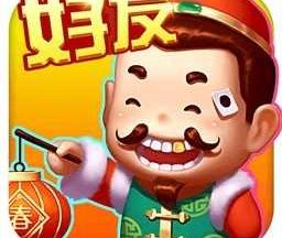 微赛斗地主旧版本 v1.7.1.0