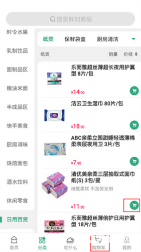清美鲜达