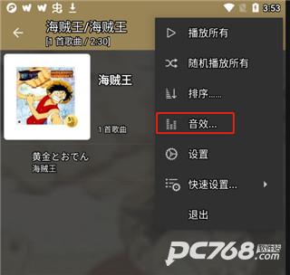 jetaudio音乐播放器