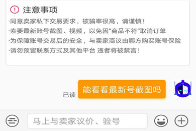 淘手游官方版
