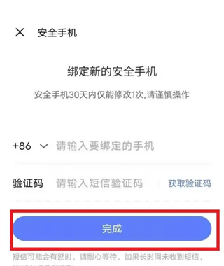 VIVO手机游戏中心
