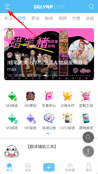 三宫六院论坛