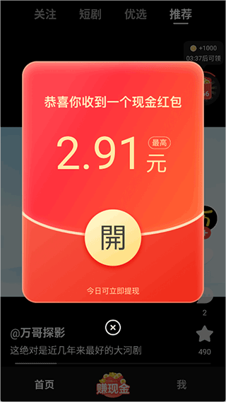 枫以视频