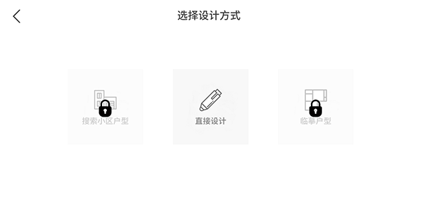 喜云装修设计