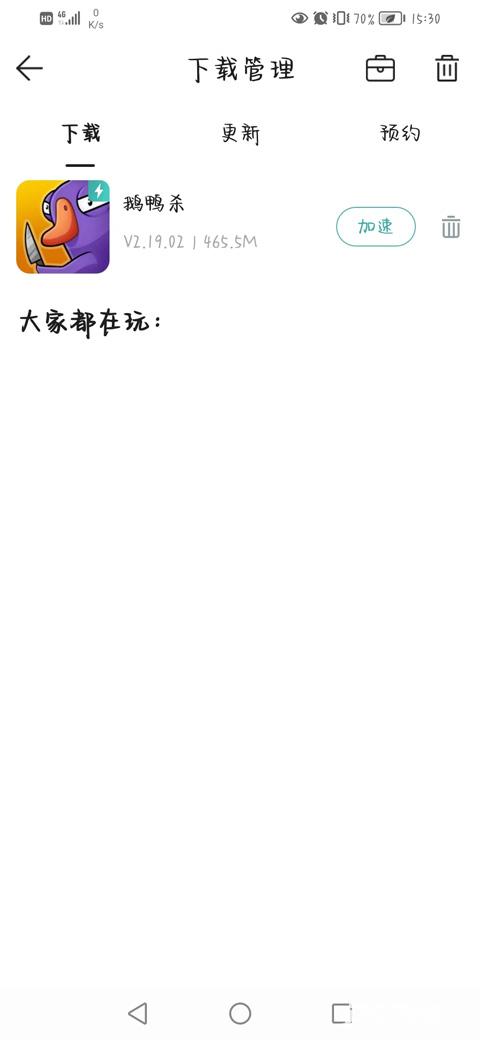 酷酷跑官方正版