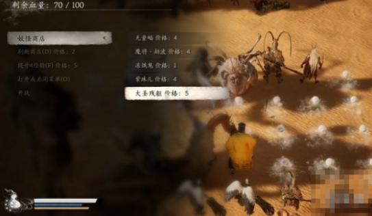 《黑神话：悟空》黑猴DLC自走棋MOD