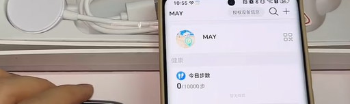 安全守护2app