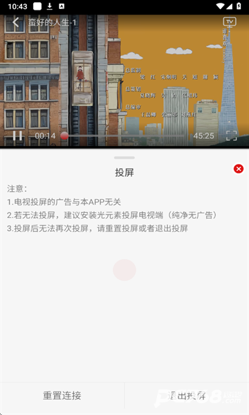 灵虎影视