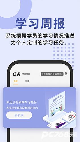 考霸网