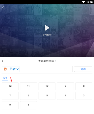 百搜视频app