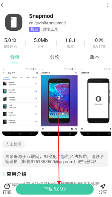 萌宝之家