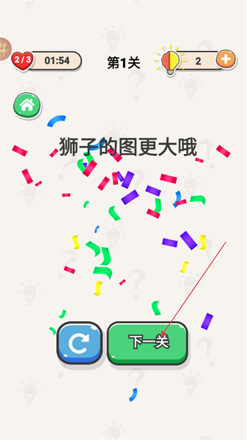 烧脑也疯狂