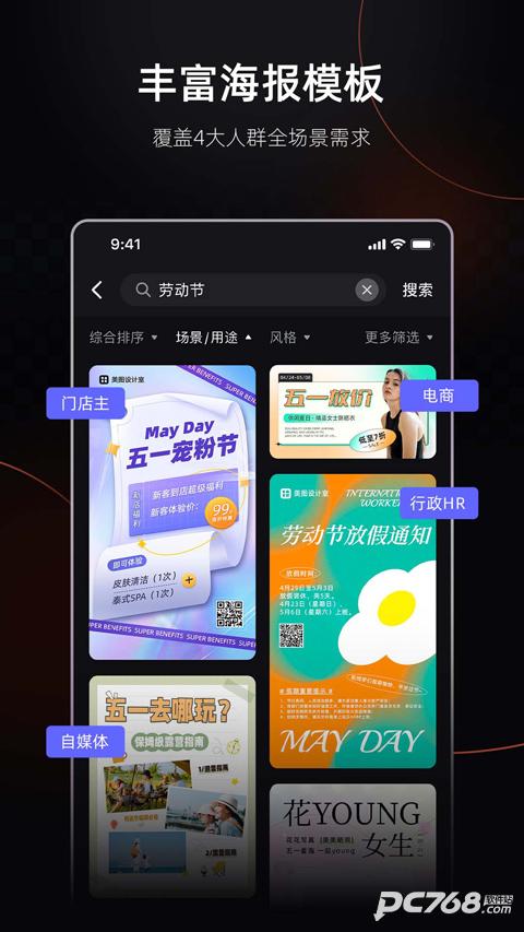美图设计室