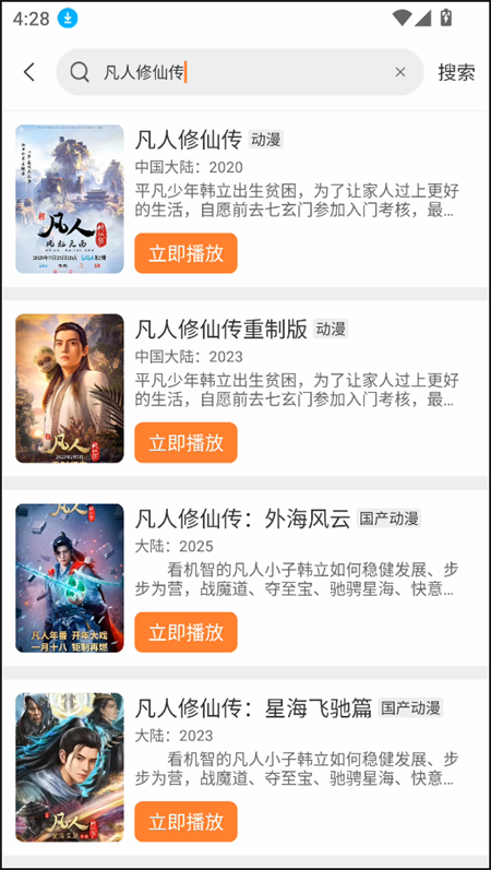 白天鹅追剧
