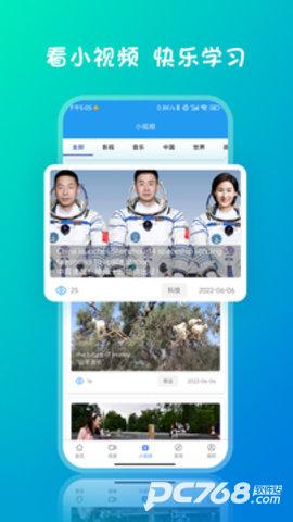 双语新闻