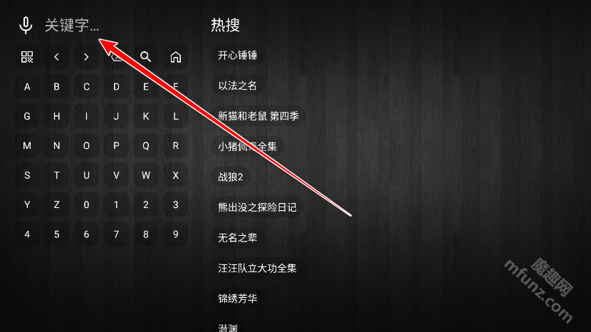 至尊宝盒TV