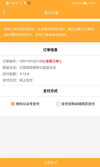 小梵高美术
