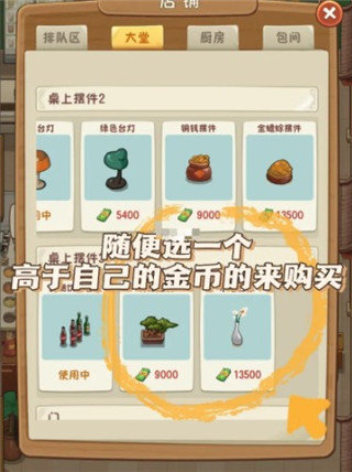 幸福路上的火锅店内置菜单截图