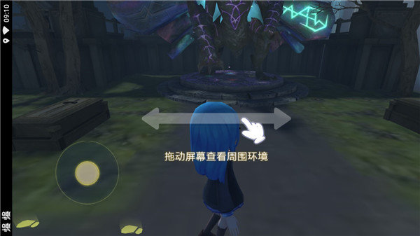 恐怖躲猫猫3无广告内置菜单截图