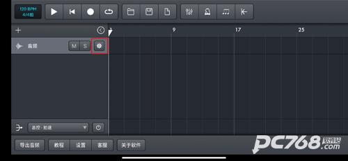 音乐制作工坊