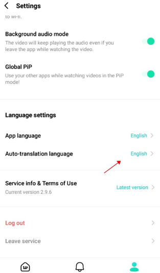 Weverse最新版