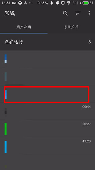 黑阈官方正版