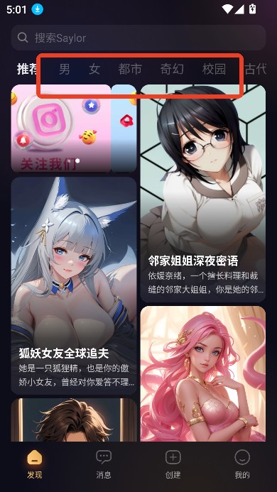Saylo官方正版