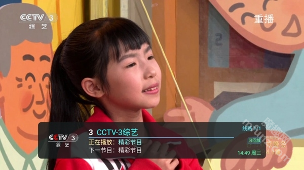 野火直播新版本2025
