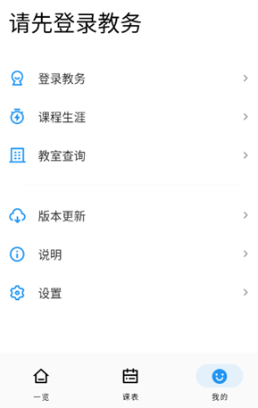 桂工助手N