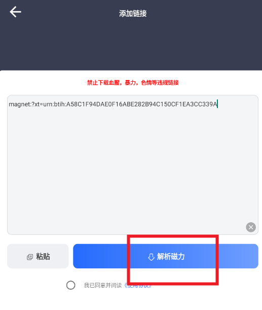 海马下载器