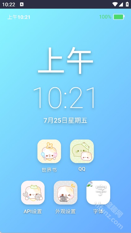 ee小手机