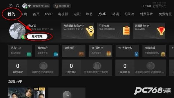 腾讯云视听极光