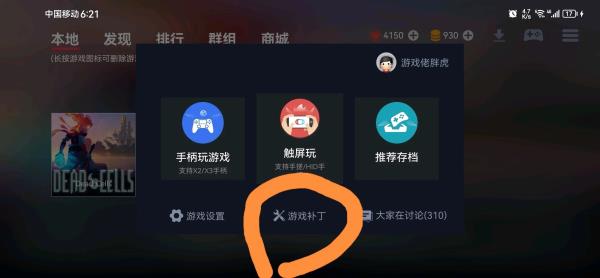 蛋蛋搬家器