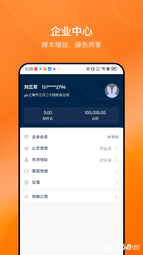 乐橘云盘