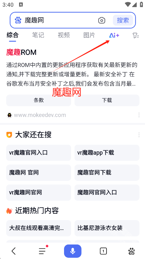 百度ai工具