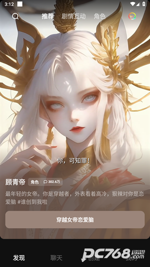 冒泡鸭