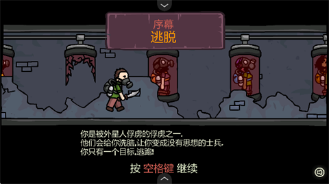 末日地球反击战3