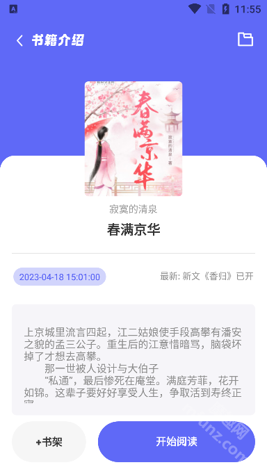 苍云阅读