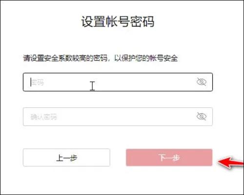 花瓣邮箱