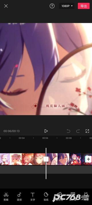 剪映旧版本
