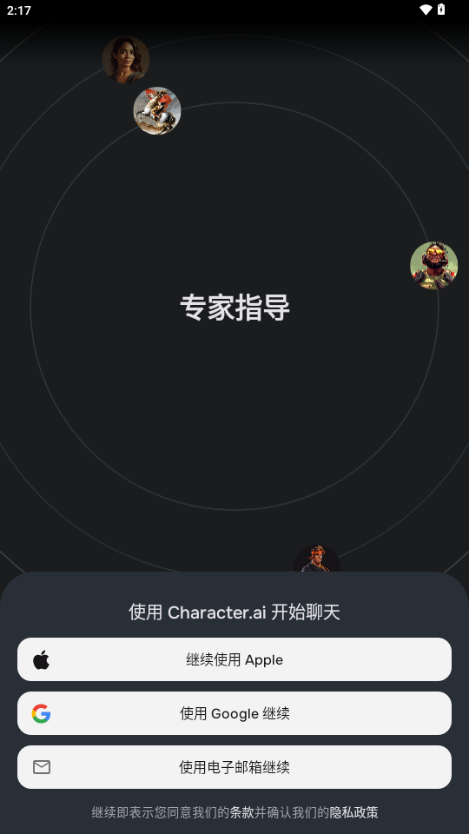 Character