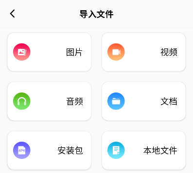 rar解压缩安卓版