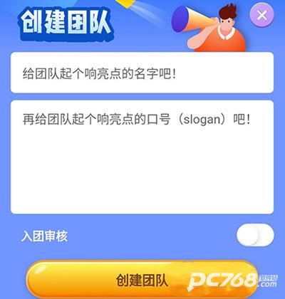 小步点